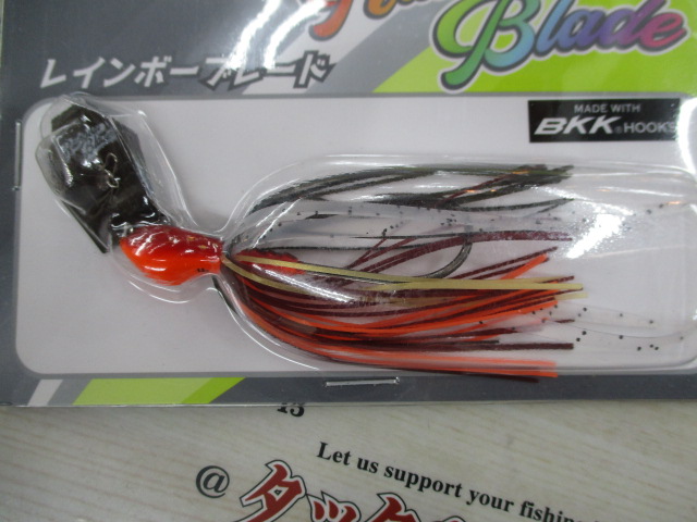 【ｾｯﾄ商品】ﾚｲﾝﾎﾞｰﾌﾞﾚｰﾄﾞ3/8oz　2点ｾｯﾄ
