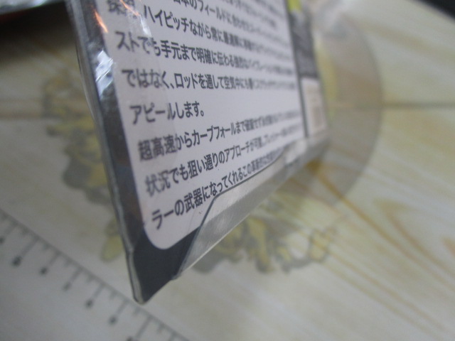 【ｾｯﾄ商品】ﾚｲﾝﾎﾞｰﾌﾞﾚｰﾄﾞ3/8oz　2点ｾｯﾄ