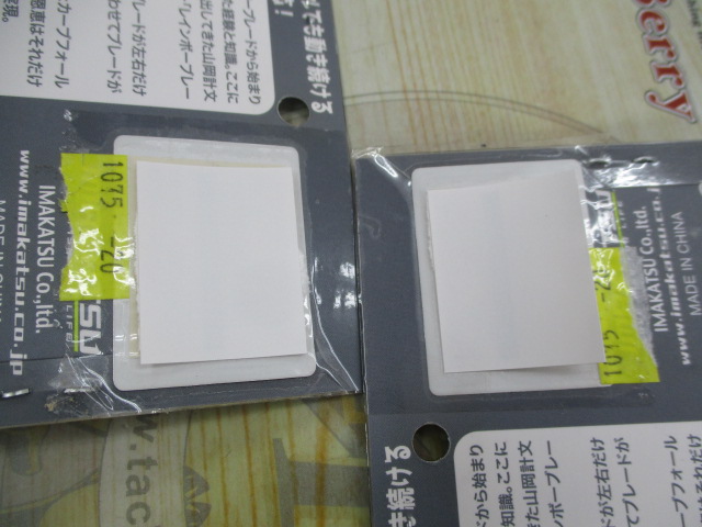 【ｾｯﾄ商品】ﾚｲﾝﾎﾞｰﾌﾞﾚｰﾄﾞ3/8oz　2点ｾｯﾄ