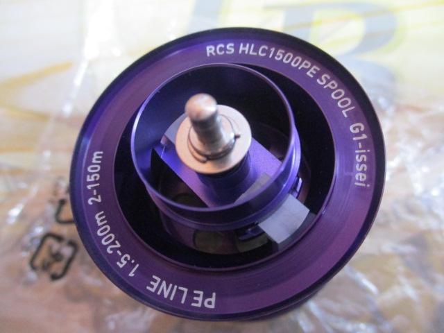 RCS HLC1500PEｽﾌﾟｰﾙGI一誠
