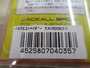 【ｾｯﾄ商品】『ｼﾞｬｯｶﾙ』ﾊﾏｸﾙｽﾊﾟｲﾀﾞｰ2個