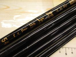 別誂宮田作郡上あまご 54