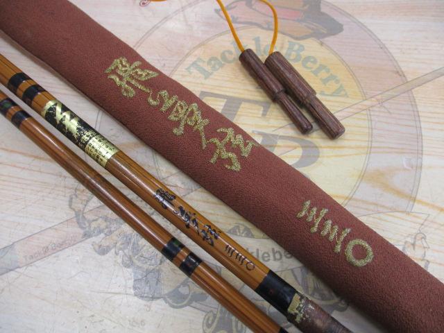 飛夢弦330