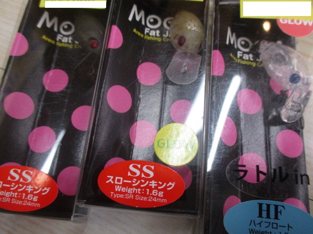 【ｾｯﾄ商品】ﾛﾃﾞｵｸﾗﾌﾄ　ﾓｶｾｯﾄ