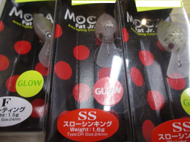 【ｾｯﾄ商品】ﾛﾃﾞｵｸﾗﾌﾄ　ﾓｶｾｯﾄ