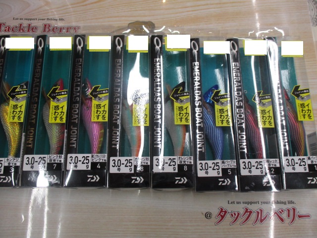 【ｾｯﾄ商品】ｴﾒﾗﾙﾀﾞｽﾎﾞｰﾄｼﾞｮｲﾝﾄｾｯﾄ
