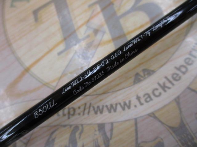 ﾄﾗｳﾄﾜﾝNS B50UL