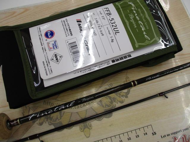 ﾌｧｲﾝﾃｰﾙﾋﾞｷﾞﾝｽﾞ FFB-532UL