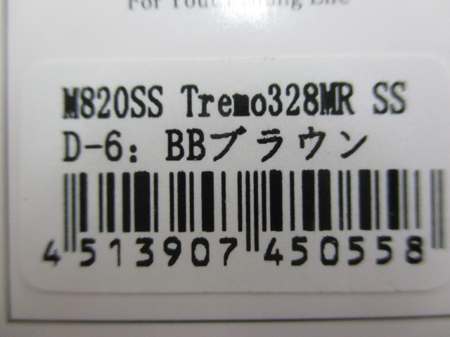 【ｾｯﾄ商品】ｴﾘｱﾄﾗｳﾄﾙｱｰ 5点ｾｯﾄ①
