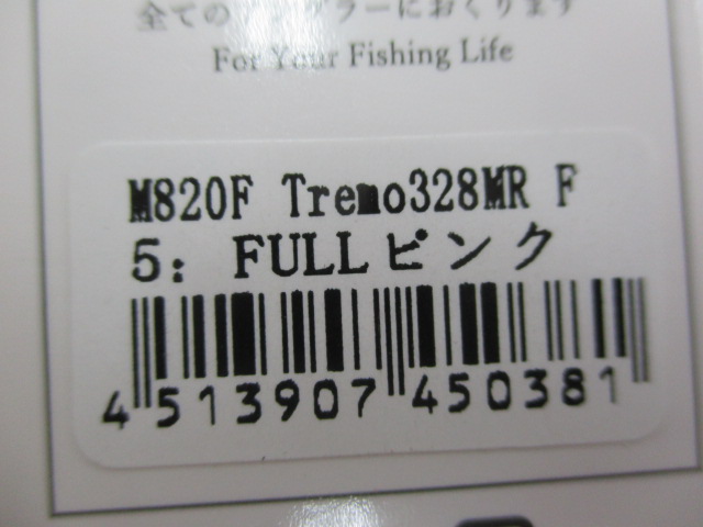 【ｾｯﾄ商品】ｴﾘｱﾄﾗｳﾄﾙｱｰ 5点ｾｯﾄ①