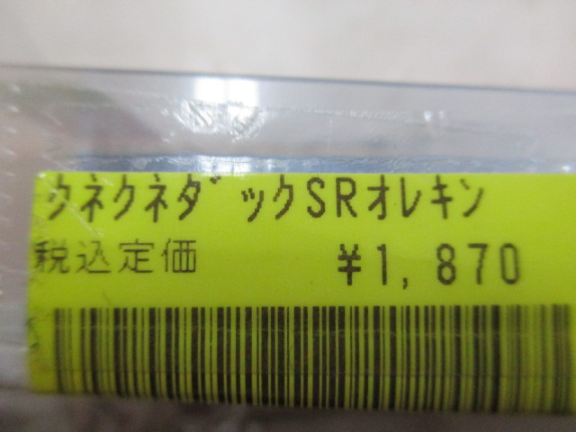 【ｾｯﾄ商品】ｴﾘｱﾄﾗｳﾄﾙｱｰ 5点ｾｯﾄ①