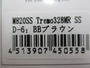 【ｾｯﾄ商品】ｴﾘｱﾄﾗｳﾄﾙｱｰ 5点ｾｯﾄ①