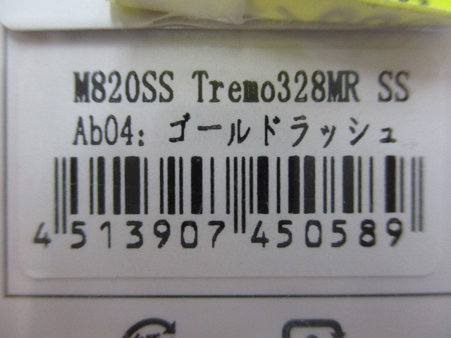 【ｾｯﾄ商品】ｴﾘｱﾄﾗｳﾄﾙｱｰ 5点ｾｯﾄ③