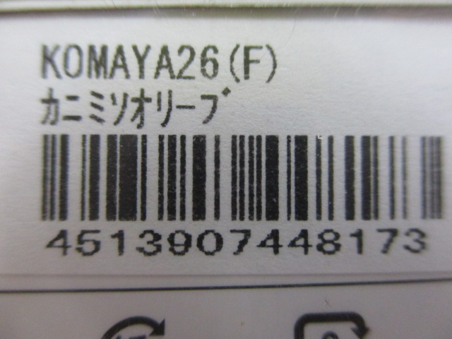 【ｾｯﾄ商品】ｴﾘｱﾄﾗｳﾄﾙｱｰ 5点ｾｯﾄ③