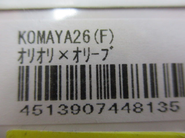 【ｾｯﾄ商品】ｴﾘｱﾄﾗｳﾄﾙｱｰ 5点ｾｯﾄ③