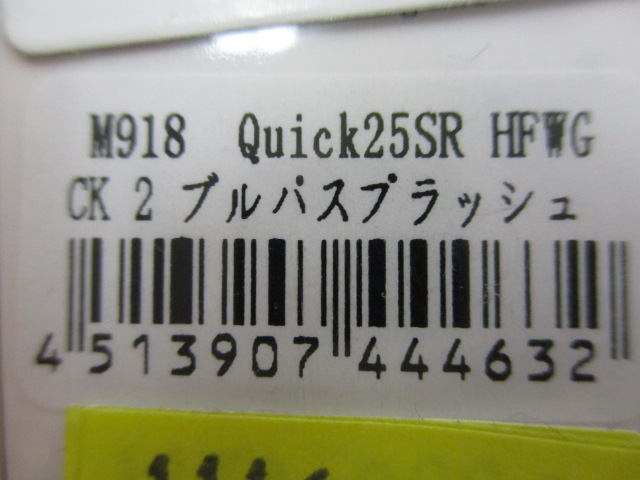 【ｾｯﾄ商品】ｴﾘｱﾄﾗｳﾄﾙｱｰ 5点ｾｯﾄ③