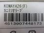 【ｾｯﾄ商品】ｴﾘｱﾄﾗｳﾄﾙｱｰ 5点ｾｯﾄ③