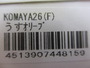 【ｾｯﾄ商品】ｴﾘｱﾄﾗｳﾄﾙｱｰ 5点ｾｯﾄ③