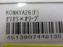 【ｾｯﾄ商品】ｴﾘｱﾄﾗｳﾄﾙｱｰ 5点ｾｯﾄ③