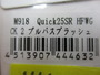 【ｾｯﾄ商品】ｴﾘｱﾄﾗｳﾄﾙｱｰ 5点ｾｯﾄ③