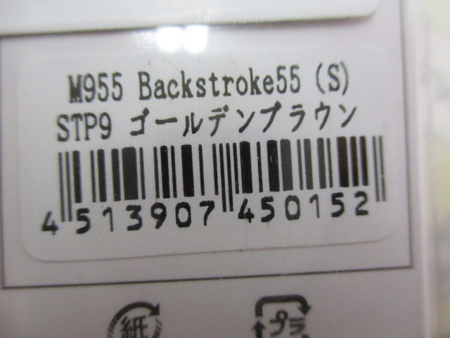 【ｾｯﾄ商品】ｴﾘｱﾄﾗｳﾄﾙｱｰ 5点ｾｯﾄ④