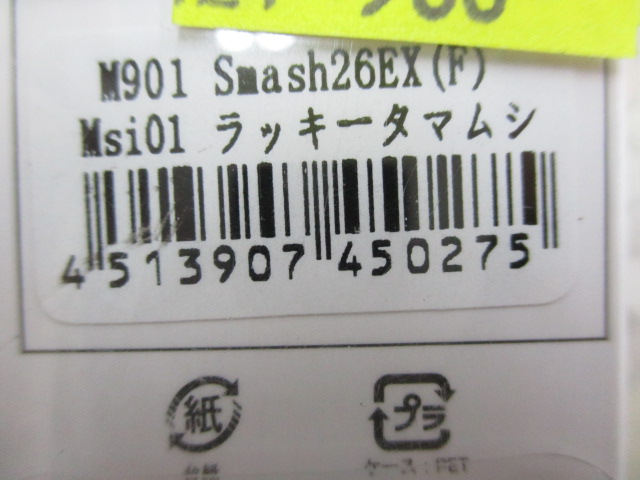 【ｾｯﾄ商品】ｴﾘｱﾄﾗｳﾄﾙｱｰ 5点ｾｯﾄ④