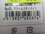 【ｾｯﾄ商品】ｴﾘｱﾄﾗｳﾄﾙｱｰ 5点ｾｯﾄ④