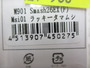 【ｾｯﾄ商品】ｴﾘｱﾄﾗｳﾄﾙｱｰ 5点ｾｯﾄ④