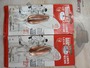 【ｾｯﾄ商品】ﾀﾞｰﾃﾞﾌﾞﾙ ﾛｹｯﾄﾃﾞﾌﾞﾙｲﾝﾌﾟ　2個
