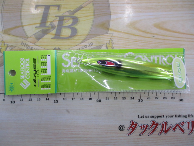 【ｾｯﾄ商品】☆ｼｰﾌﾛｱｺﾝﾄﾛｰﾙｼﾞｸﾞ3本ｾｯﾄ☆
