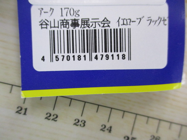 【ｾｯﾄ商品】☆ｼｰﾌﾛｱｺﾝﾄﾛｰﾙｼﾞｸﾞ3本ｾｯﾄ☆