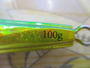 【ｾｯﾄ商品】☆TGｼﾞｸﾞ　100g　2本ｾｯﾄ☆