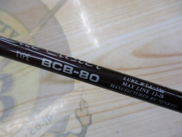ﾍﾞｲﾄｷｬｽﾀｰBCB-80