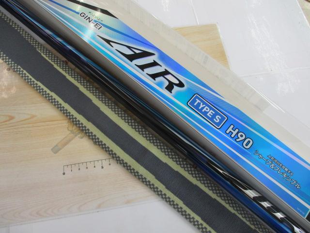 銀影ｴｱ ﾀｲﾌﾟS H90･K