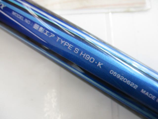 銀影ｴｱ ﾀｲﾌﾟS H90･K