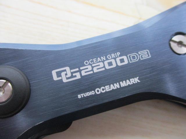 ｵｰｼｬﾝｸﾞﾘｯﾌﾟ OG2200Da ﾛｲﾔﾙﾌﾞﾙｰ