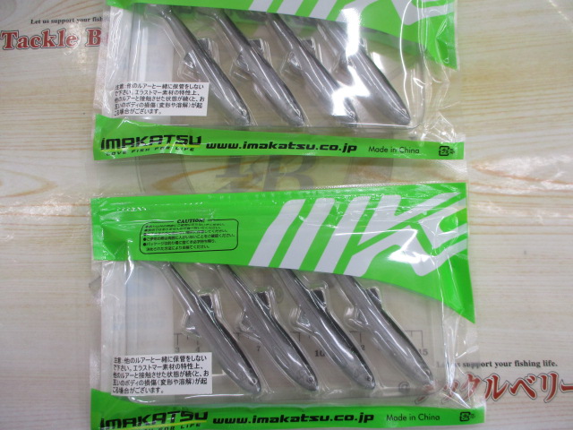 【ｾｯﾄ商品】ﾊﾄﾞﾙｽｲﾏｰｴﾗｽﾄﾏ-　2個ｾｯﾄ