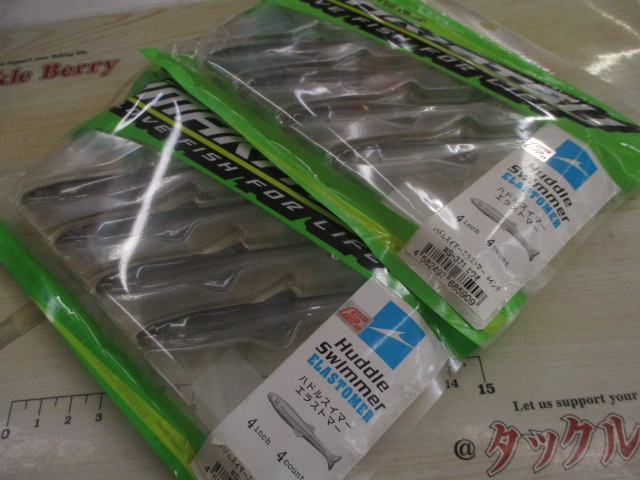 【ｾｯﾄ商品】ﾊﾄﾞﾙｽｲﾏｰｴﾗｽﾄﾏ-　2個ｾｯﾄ