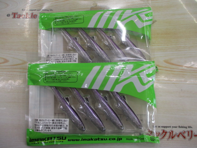 【ｾｯﾄ商品】ﾊﾄﾞﾙｽｲﾏｰｴﾗｽﾄﾏ-　2個ｾｯﾄ