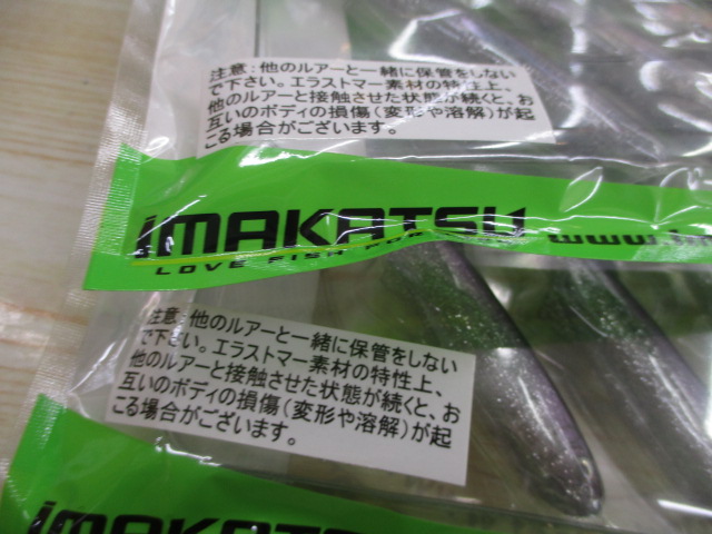 【ｾｯﾄ商品】ﾊﾄﾞﾙｽｲﾏｰｴﾗｽﾄﾏ-　2個ｾｯﾄ