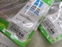 【ｾｯﾄ商品】ﾊﾄﾞﾙｽｲﾏｰｴﾗｽﾄﾏ-　2個ｾｯﾄ