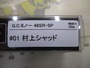 【ｾｯﾄ商品】☆G.C.ﾐﾉｰ48SR-SP2個ｾｯﾄ☆