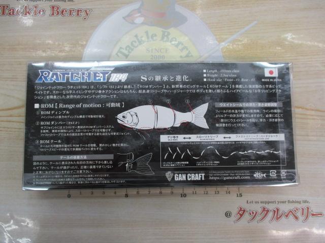 ｼﾞｮｲﾝﾃｯﾄﾞｸﾛｰﾗﾁｪｯﾄ184F#鯛焼き
