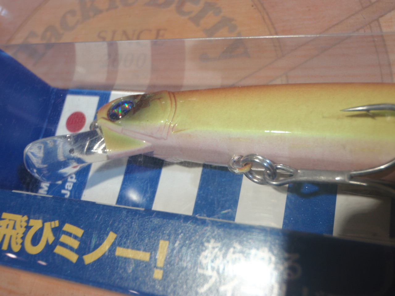 【ｾｯﾄ商品】ﾌﾞﾛｰｳｨﾝ140S　140J　ｾｯﾄ