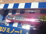 【ｾｯﾄ商品】ﾌﾞﾛｰｳｨﾝ140S　140J　ｾｯﾄ