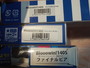 【ｾｯﾄ商品】ﾌﾞﾛｰｳｨﾝ140S　140J　ｾｯﾄ