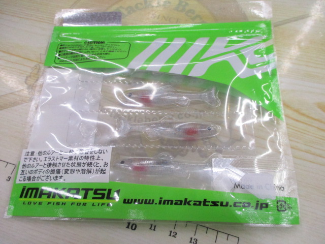 ﾊﾄﾞﾙｽｲﾏｰｴﾗｽﾄﾏ-　2ｲﾝﾁ