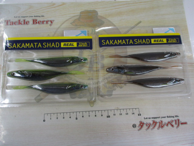 【ｾｯﾄ商品】ｻｶﾏﾀｼｬｯﾄﾞﾘｱﾙ5" 2点ｾｯﾄ