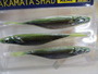 【ｾｯﾄ商品】ｻｶﾏﾀｼｬｯﾄﾞﾘｱﾙ5" 2点ｾｯﾄ