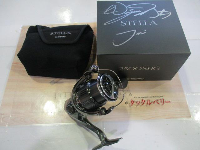 22ｽﾃﾗ 2500SHG